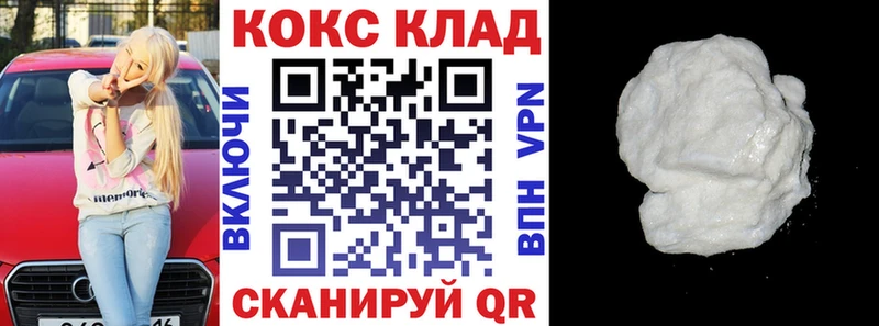 Где купить наркоту Чебоксары СОЛЬ Меф ГАШ Метамфетамин Конопля