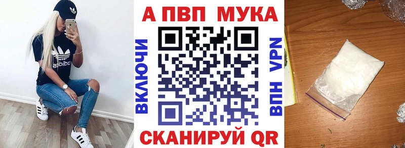 А ПВП Соль  Чебоксары 