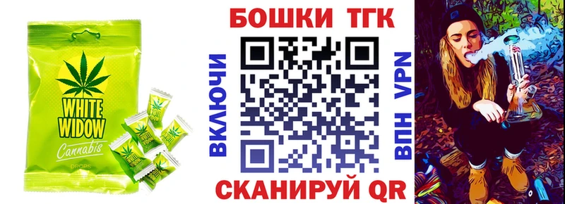 Cannafood марихуана  Чебоксары 