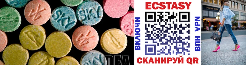 дарнет шоп Чебоксары ЭКСТАЗИ диски