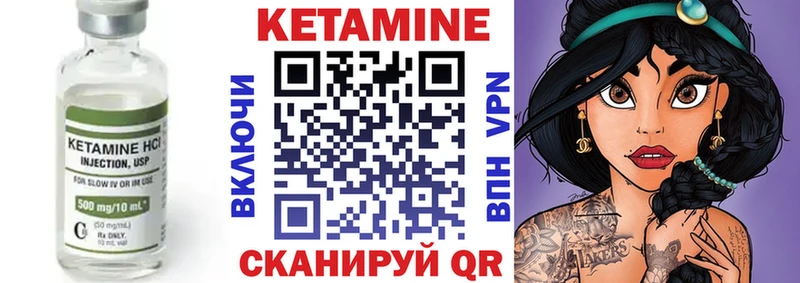 Кетамин VHQ  Чебоксары 