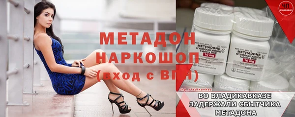 метадон Алексеевка