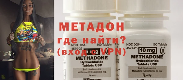 метадон Алексеевка