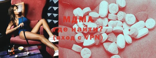 ALPHA PVP Магас