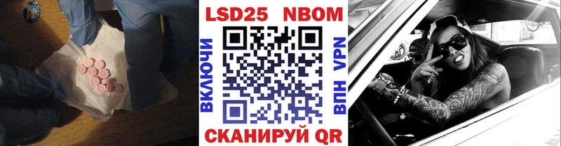 Лсд 25 экстази кислота  сколько стоит  Чебоксары 