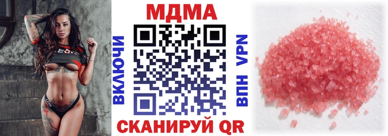 МДМА молли  где найти наркотики  Чебоксары 