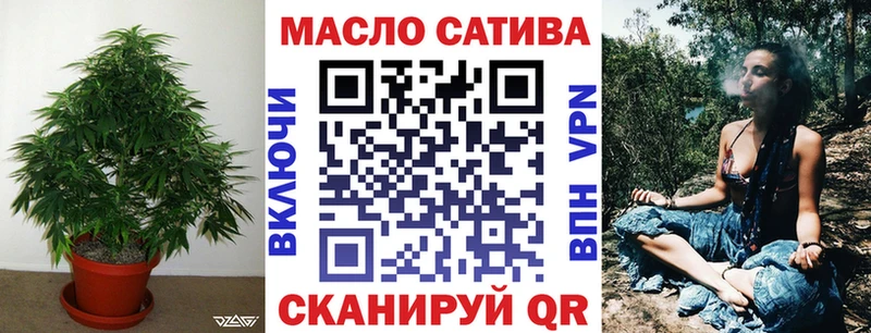 Дистиллят ТГК гашишное масло Чебоксары