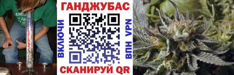 Каннабис гибрид Чебоксары
